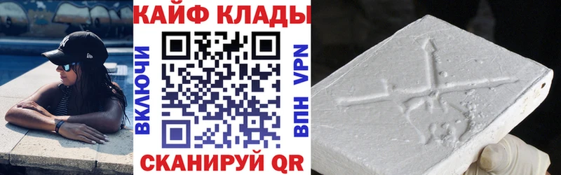 Купить наркотик Бийск Канабис  Альфа ПВП  Мефедрон 