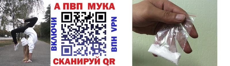 наркота  ОМГ ОМГ сайт  сайты даркнета официальный сайт  Бийск  Альфа ПВП Crystall 