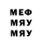 Метадон белоснежный Wesley Simon