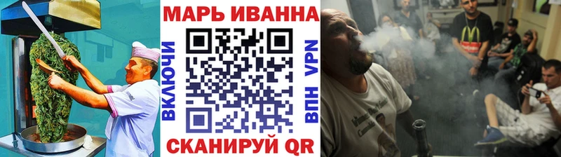 Еда ТГК конопля  Бийск 
