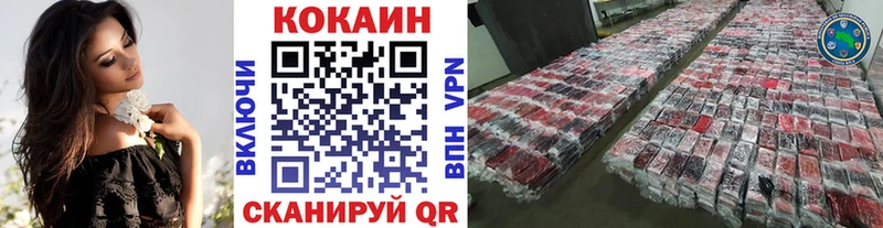 КОКАИН Колумбийский  где продают наркотики  Бийск 