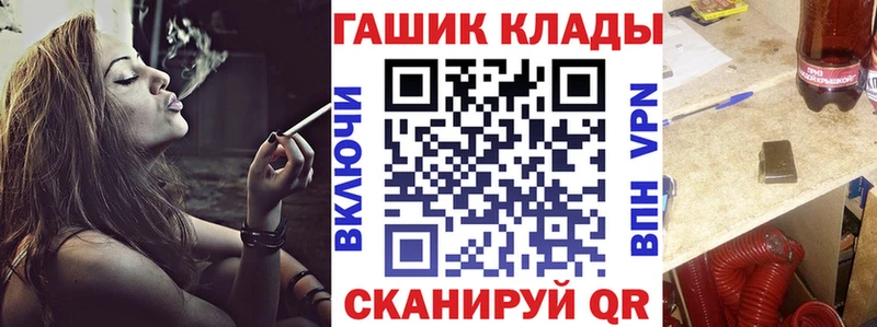ГАШ индика сатива  Бийск 