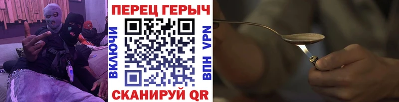 Героин VHQ  Бийск 