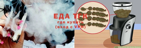 марихуана Касимов