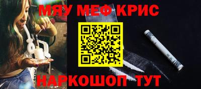 метамфетамин Ачхой-Мартан