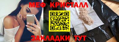тгк Аша