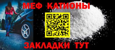 метамфетамин Ачхой-Мартан