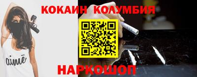 метамфетамин Ачхой-Мартан