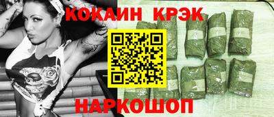 метамфетамин Ачхой-Мартан