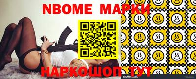 метамфетамин Ачхой-Мартан
