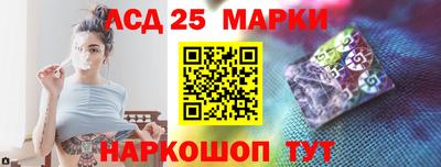тгк Аша