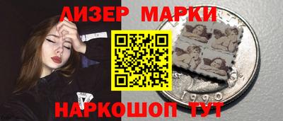 тгк Аша