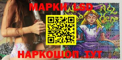 тгк Аша