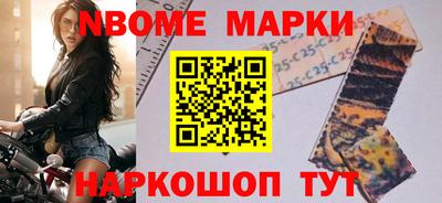 метамфетамин Ачхой-Мартан