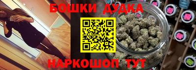 тгк Аша