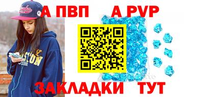 метамфетамин Ачхой-Мартан
