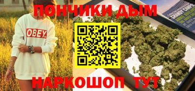 тгк Аша