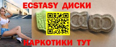 тгк Аша