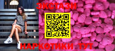 метамфетамин Ачхой-Мартан