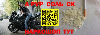 тгк Аша