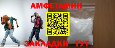 метамфетамин Ачхой-Мартан