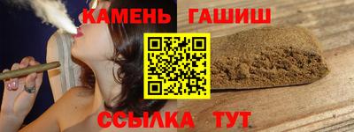 метамфетамин Ачхой-Мартан