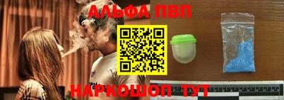 метамфетамин Ачхой-Мартан