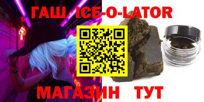 метамфетамин Ачхой-Мартан