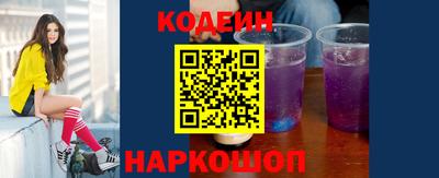 тгк Аша