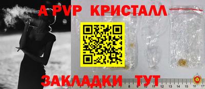 тгк Аша