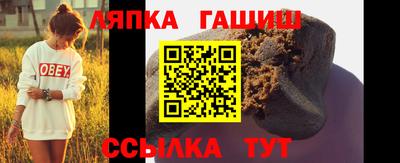 тгк Аша