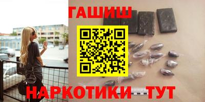 тгк Аша