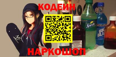 тгк Аша