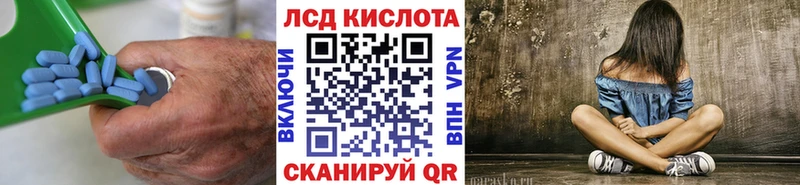 купить наркотик  Бийск  ЛСД экстази кислота 