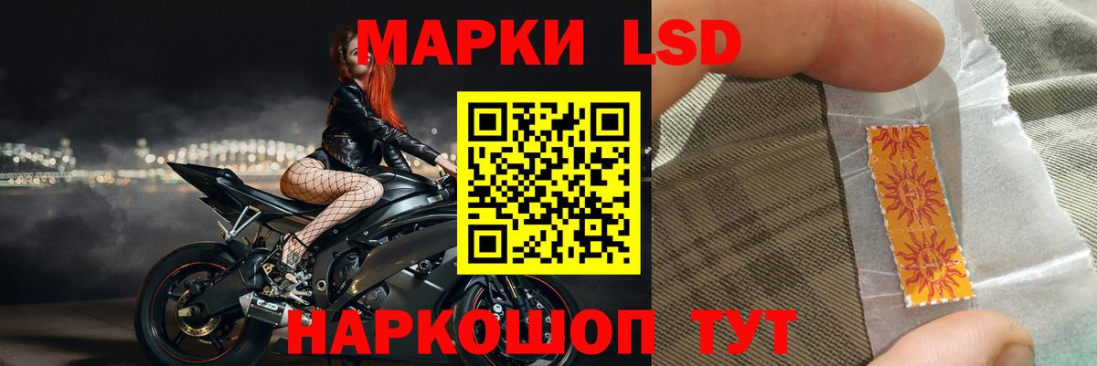 Лсд 25 экстази кислота  Вход с VPN  Лсд 25 экстази кислота  Бийск 