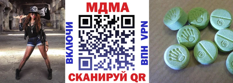 где купить Бийск МДМА VHQ