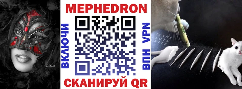 МЕФ VHQ  что такое   Бийск 