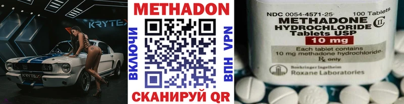 МЕТАДОН мёд  Бийск 