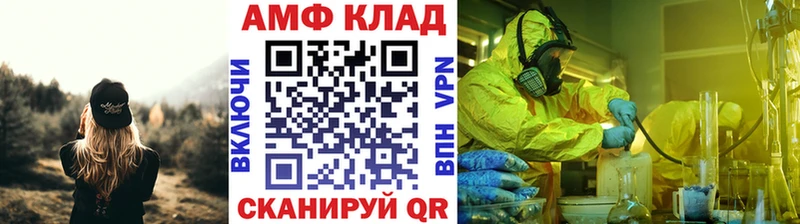 МЕТАМФЕТАМИН винт  Бийск 