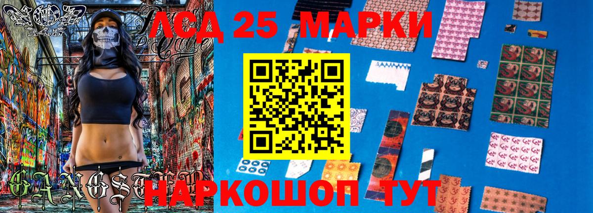 Марки N-bome 1500мкг Бийск