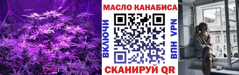 ТГК вейп с тгк  Бийск 