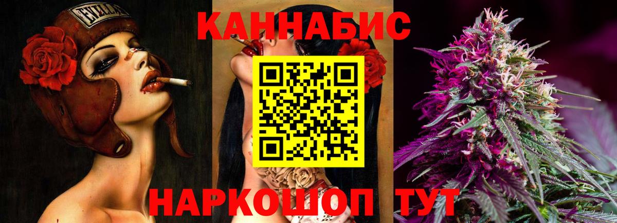 Конопля план  Бошки марихуана семена  Марихуана SATIVA & INDICA  Бийск  Канабис MAZAR  Вход с VPN 